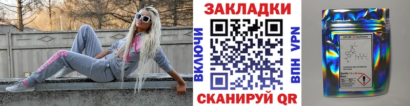 Где найти наркотики Кстово КОКАИН  ГАШ  Галлюциногенные грибы  Канабис 