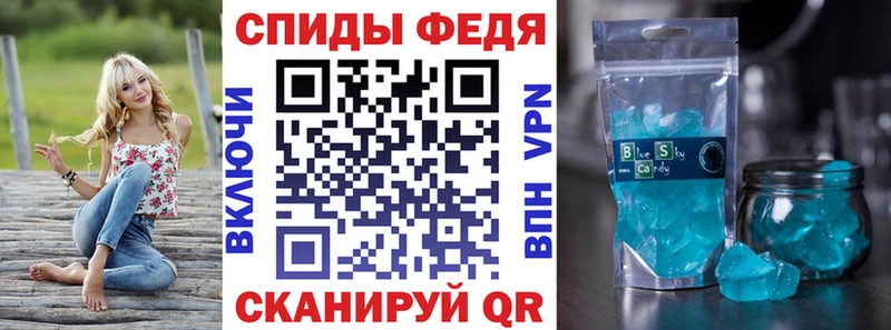 АМФЕТАМИН 97% Кстово