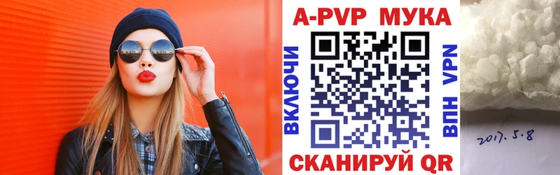 где найти   hydra ссылка  APVP мука  Кстово 