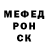 А ПВП крисы CK Yulia Meoww