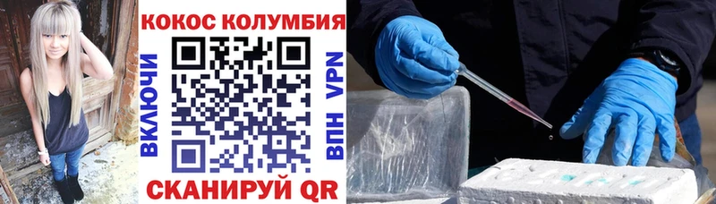КОКАИН 99%  наркота  Кстово 