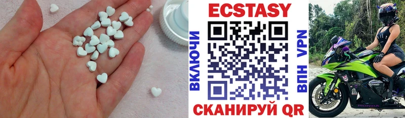 omg вход  Кстово  Экстази TESLA 