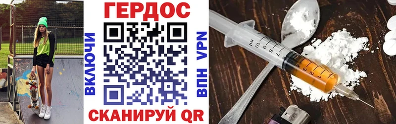 купить наркоту  Кстово  мега рабочий сайт  ГЕРОИН белый 