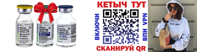 omg рабочий сайт  Кстово  Кетамин VHQ 