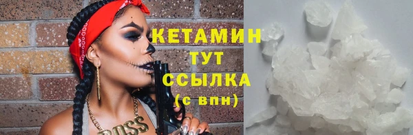 дурь Белокуриха