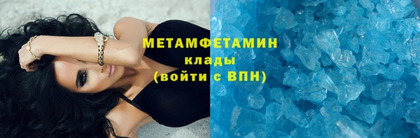 меф Беломорск
