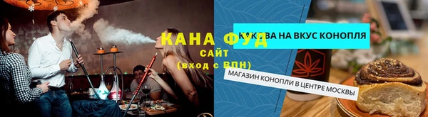 меф Беломорск