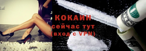 дурь Белокуриха