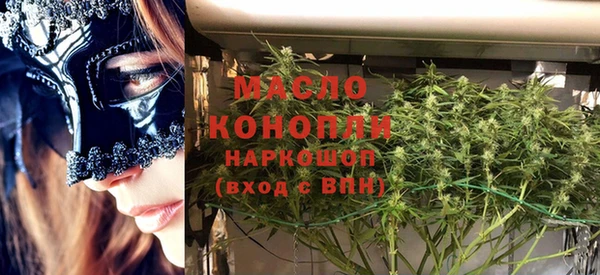 дурь Белокуриха