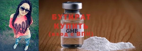 дурь Белокуриха