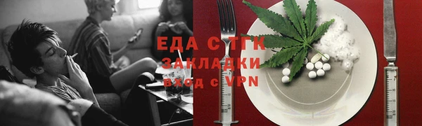 дурь Белокуриха