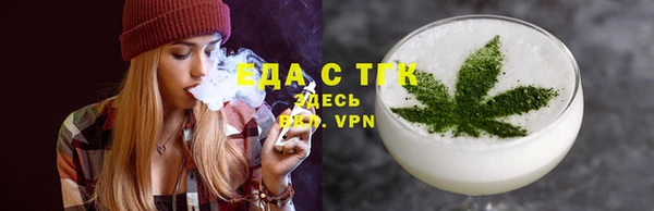 дурь Белокуриха