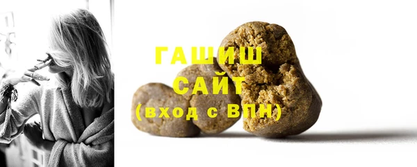 дурь Белокуриха