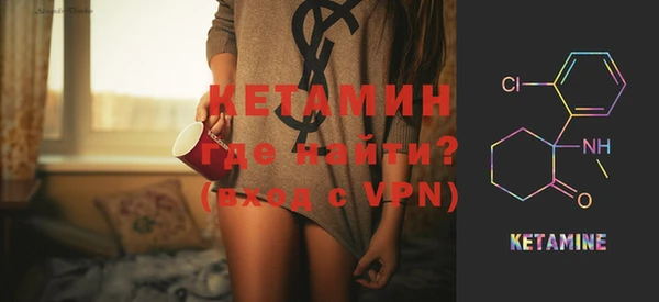 меф Беломорск