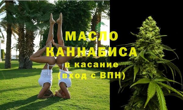 меф Беломорск