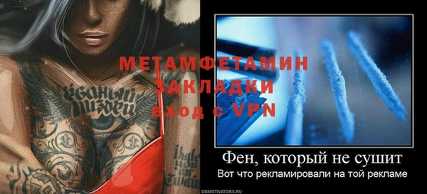 мяу мяу кристалл Осинники
