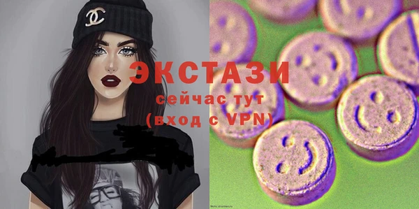 мяу мяу кристалл Семёнов