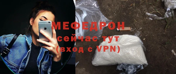 дурь Белокуриха