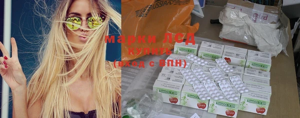 меф Беломорск