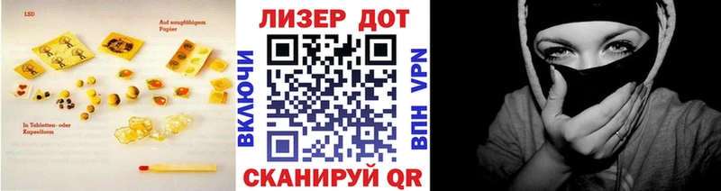 LSD-25 экстази ecstasy  продажа наркотиков  Кстово 