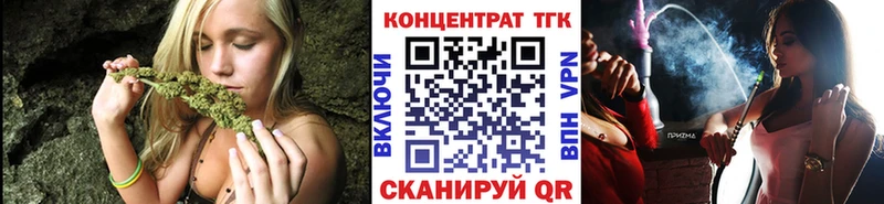 Дистиллят ТГК гашишное масло  Кстово 