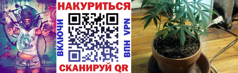 Канабис White Widow  блэк спрут сайт  Кстово 